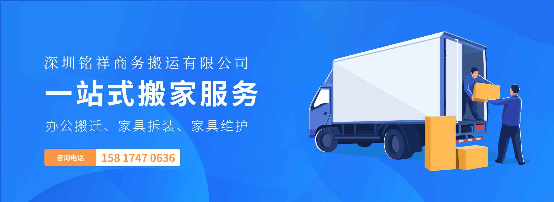 开云·网站在线登录官网入口-开云(中国)——一站式搬家服务！