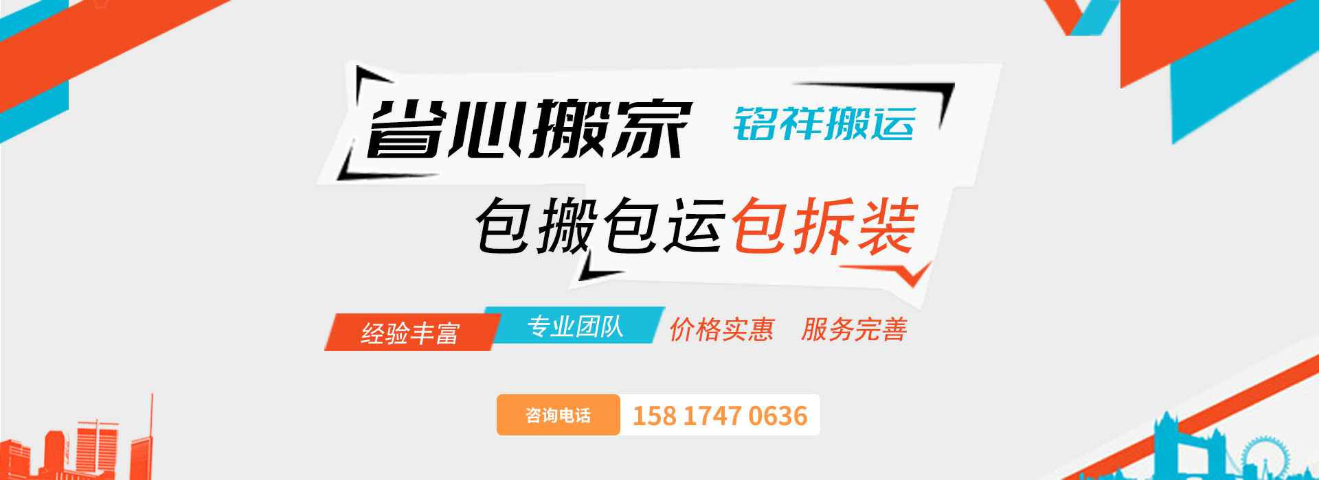 开云·网站在线登录官网入口-开云(中国)包搬包运包拆装